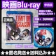 fBlu-rayw~bgEIuEATVxC[TEz[N