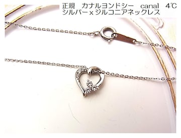 K@JihV[@canal@4@ Vo[WRjAlbNX
