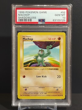 PSA10@COŃ|PJ[h(p)@1999N@Machop@(SHADOWLESS)