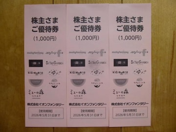 CIt@^W[DҌi3,000~j2026.5.31