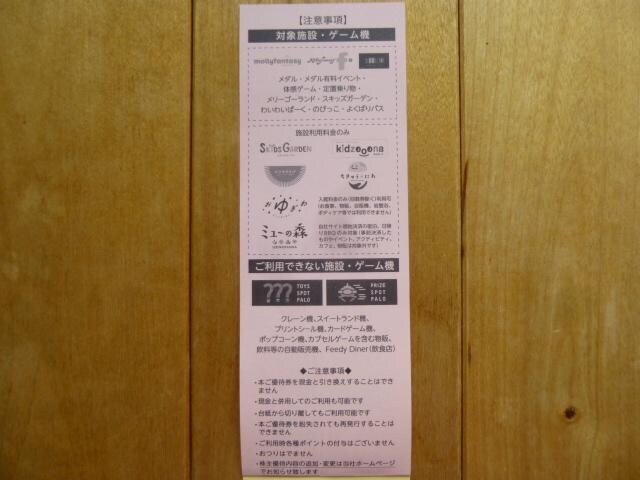 CIt@^W[DҌi3,000~j2026.5.31  `Pbg/ 
