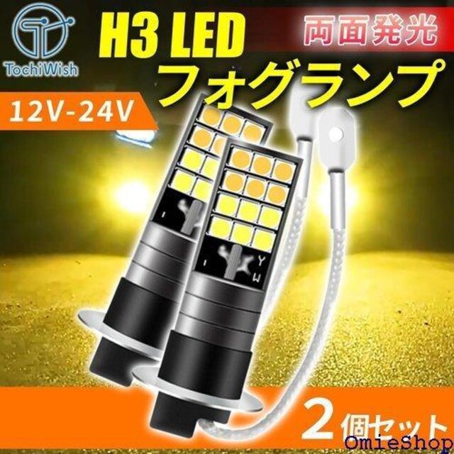 Tochi Wish H3 LED tHOv 2F W ̌^ ^ Px 6000K zCg u[ 849  /oCN