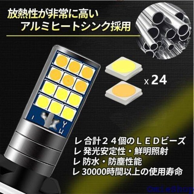 Tochi Wish H3 LED tHOv 2F W ̌^ ^ Px 6000K zCg u[ 849  /oCN