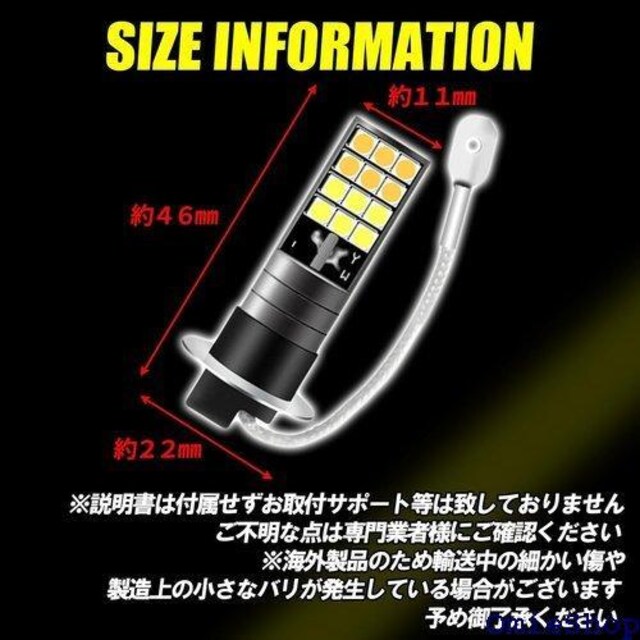 Tochi Wish H3 LED tHOv 2F W ̌^ ^ Px 6000K zCg u[ 849  /oCN