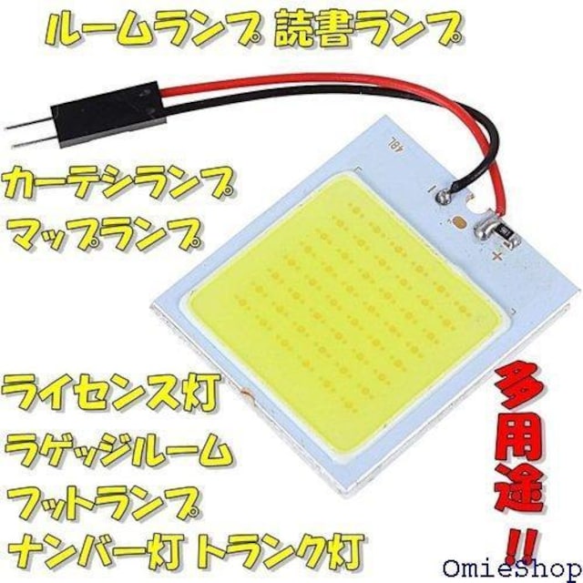 TradeWind 48A LED [v ԓ COB  T10 12v \Pbgt 10Zbg 232  /oCN