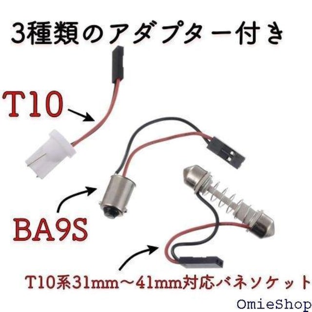 TradeWind 48A LED [v ԓ COB  T10 12v \Pbgt 10Zbg 232  /oCN