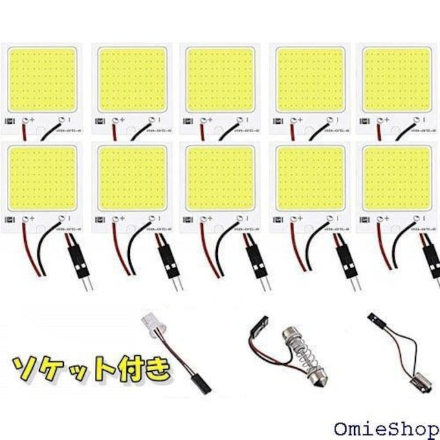 TradeWind 48A LED [v ԓ COB  T10 12v \Pbgt 10Zbg 232  /oCN