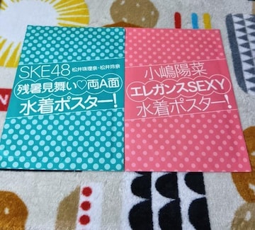 AKB48 z؁@SKE48 엝ށ@ށ@|X^[