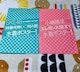AKB48 z؁@SKE48 엝ށ@ށ@|X^[