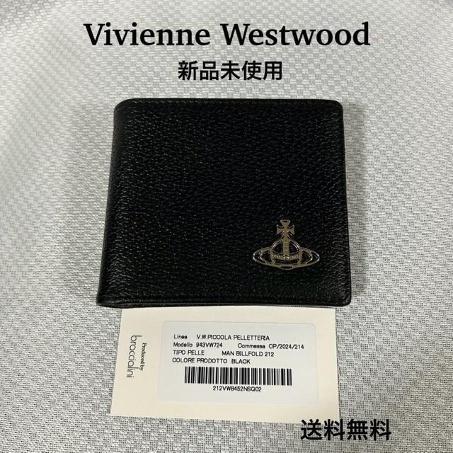 Vivivienne westwood܂z   uh 