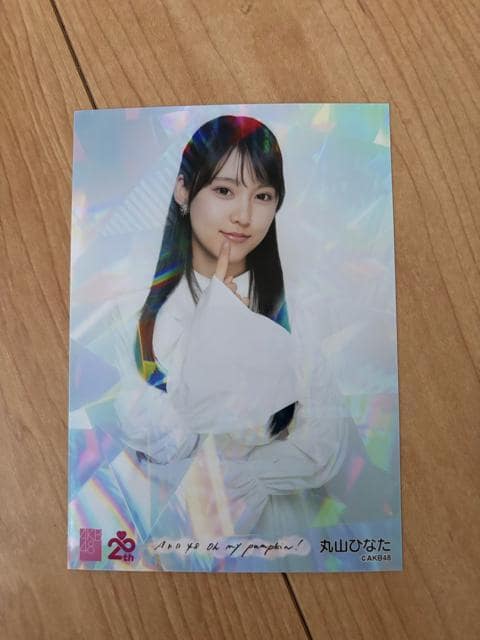 AKB48 ێRЂȂ@Oh my pumpkinI@ʐ^   ^gObY 