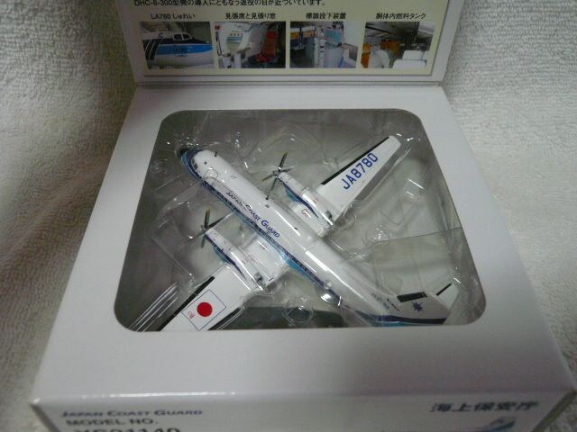 fv[uYS21140@YS-11A@JA8780v111  zr[ 