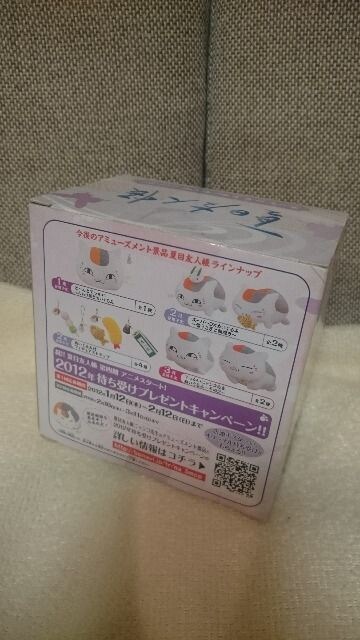 J ĖڗFl jR搶 tBMA`2` 2012  Aj/R~bN/LN^[ 