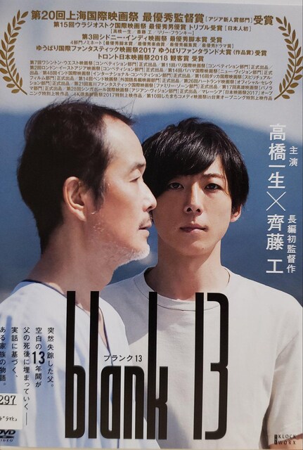 DVD  blank13 
