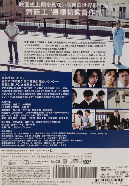 DVD  blank13