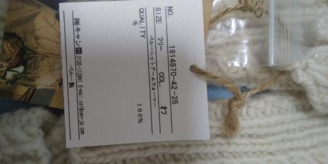 TSUHARUbySM2 y[jbgA[EH[}[gpi