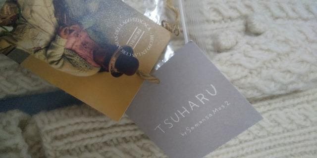 TSUHARUbySM2 y[jbgA[EH[}[gpi
