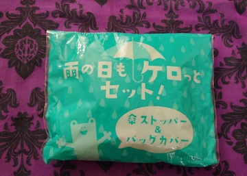 @}X[Nu@傱傱@J̓PƃZbg@Xgbp[@obOJo[@