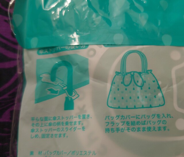 @}X[Nu@傱傱@J̓PƃZbg@Xgbp[@obOJo[@