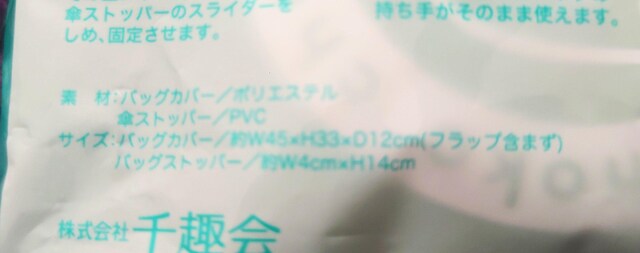 @}X[Nu@傱傱@J̓PƃZbg@Xgbp[@obOJo[@
