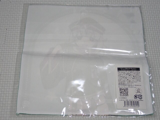 @ɂ }CNt@Co[ Ipg 20cm  Aj/R~bN/LN^[ 