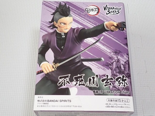 Sł̐n VIBRATION STARS s쌺큚ViJ  zr[ 