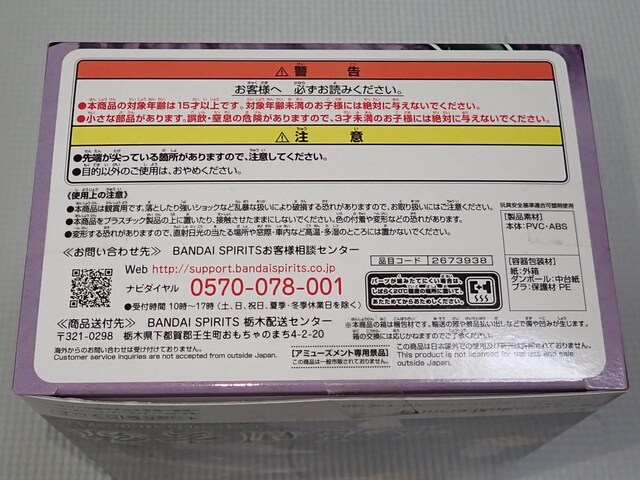 Sł̐n VIBRATION STARS s쌺큚ViJ  zr[ 