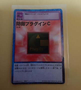 fW^X^[J[hQ[ hvOCC St-50 1053
