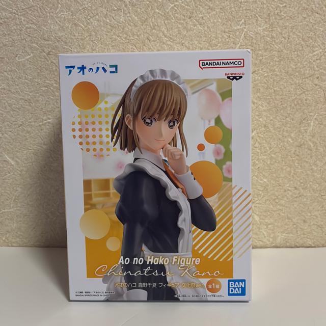 安いアオのハコ 千夏の通販商品を比較 | ショッピング情報の