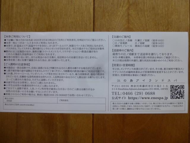 ]̓AChXpDҌP LF2026N630  `Pbg/ 