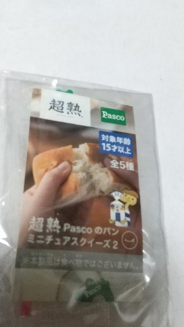 PASCOAbvpC  zr[ 