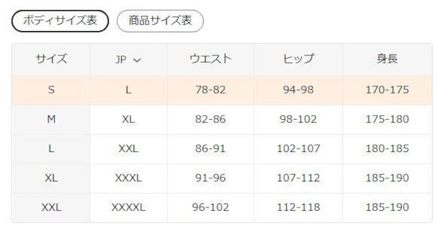 890~^CK[щzN[V[cAVCOOLẴXg[gr[`pc@tr`TCYri{TCYlj  jt@bV 
