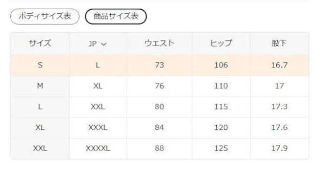 890~^CK[щzN[V[cAVCOOLẴXg[gr[`pc@tr`TCYri{TCYlj  jt@bV 