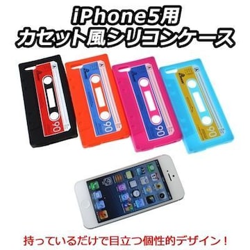 yiPhone5s iPhone5z JZbge[vVRP[X