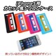 yiPhone5s iPhone5z JZbge[vVRP[X
