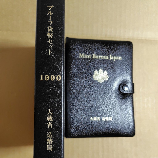 1990N 2N@v[tݕZbg@呠ȑǁ@N   zr[ 