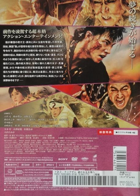 DVD@LO_ 2 @yȂn  CD/DVD/rfI 