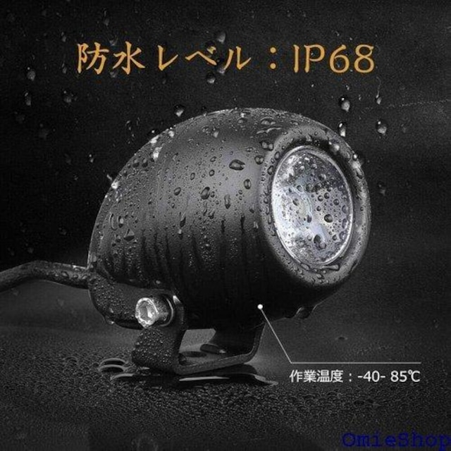 20W LEDtHOv Ao[ ⏕ sC EϏՌ I[goC/D/J[/@Bėp QZbg 241  /oCN