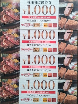 uRr[ DҌ 4000~  
