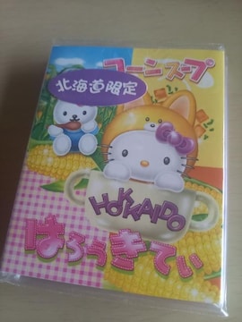 LeB p^p^ gp