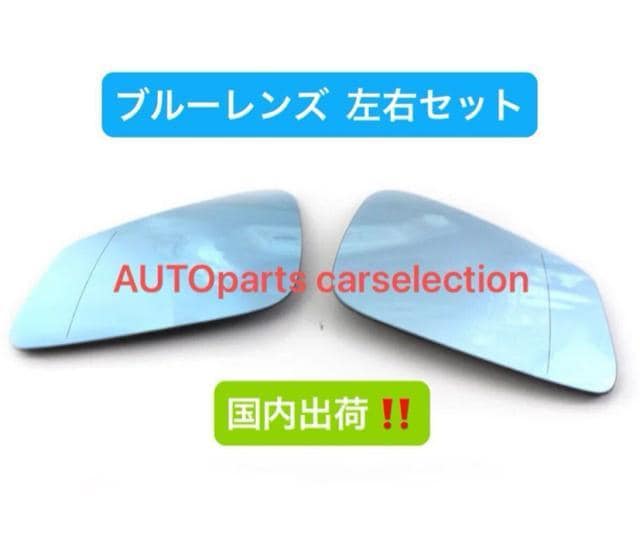 [E BMW 5/6/7V[EZbg hA~[ u[Y KX Y q[ebhdl 5/6/7V[Y  /oCN
