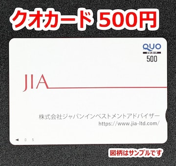 NIJ[h 500~ 85~` QUOJ[h 500 |Cg@ꕔ̂݃|Cg\