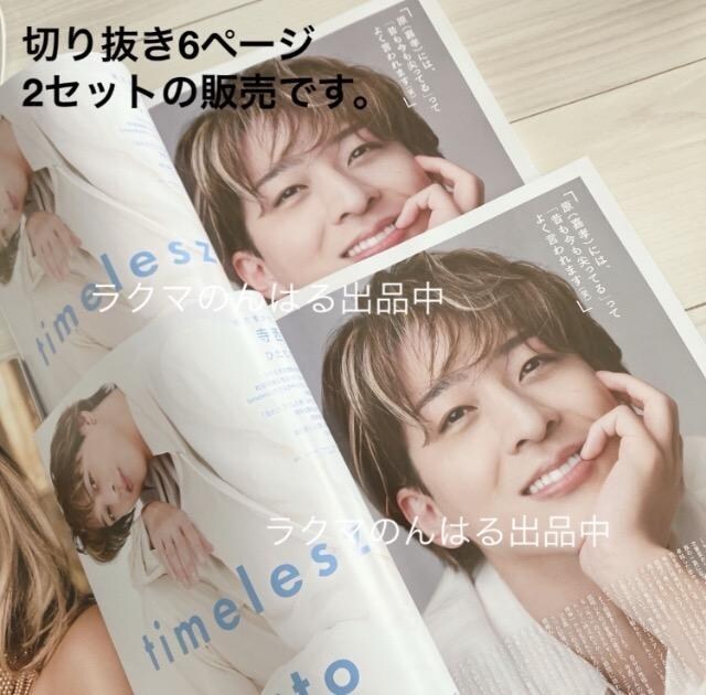 VOCE H[`F 2025 5 l t^ ؂蔲 G    {/G 