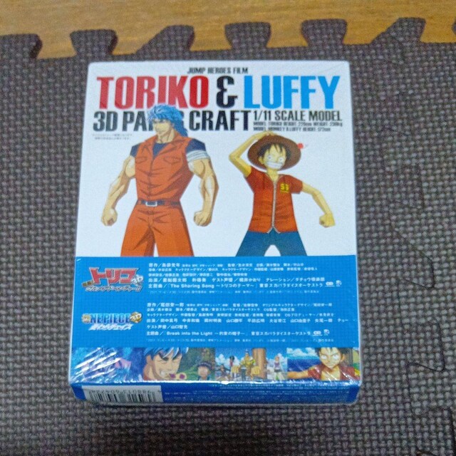 wgR 3D JIOAhx`[IIxwONE PIECE 3D `FCXxBlu|raycCpbN  CD/DVD/rfI 