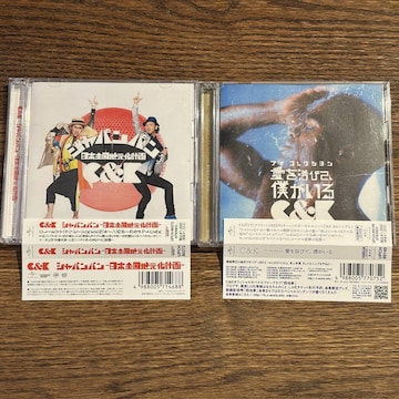 yC&KzVO2Zbg (DVDt)