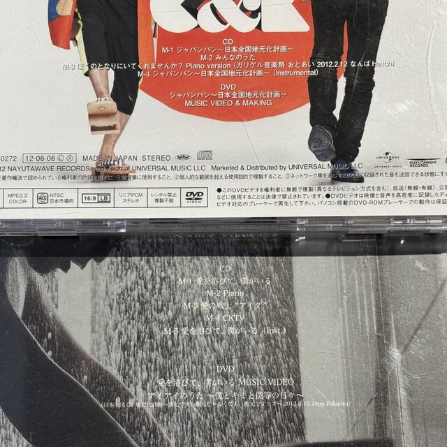 yC&KzVO2Zbg (DVDt)  CD/DVD/rfI 
