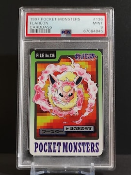 PSA9@J[h_X |PbgX^[@1997N@u[X^[