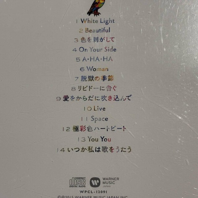 ySuperflyzWHITE  CD/DVD/rfI 