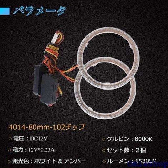 YongMing CJO led wbhCg 8 o[t zCg+Ao[ 2Fؑ DC12V 2 246  /oCN