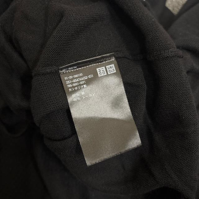  UNIQLO jN UVJbgXlbNOJ[fBK ubN  uh 